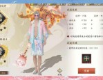 最新天龙八部私服特色与玩法详解：经典武侠世界的全新体验