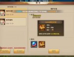 天龙八部私服玩法大揭秘：爆率提升与新区活动