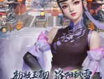 天龙八部sf新服开启福利多，独特玩法创新多，快来体验全新游戏乐趣
