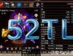 天龙sf发布网：最新最全的天龙八部私服信息平台，每日更新快速查找