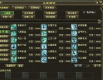 天龙sf新服开放：全新特色玩法与跨服竞技等你来体验