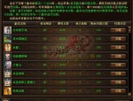 天龙八部公益版玩法解析：独特副本与低门槛吸引力的风险与机遇