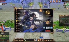 新天龙八部sf版本：全新武侠风貌与传统玩法的完美融合