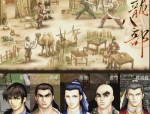 天龙八部公益版：零成本体验经典武侠，公平竞技吸引新老玩家