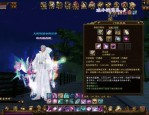 天龙八部私服新推荐：逍遥尊龙服与星辰巅峰服特色揭秘