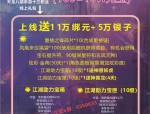 天龙八部SF全方位探秘：江湖特色、门派武功与原著剧情还原