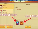 最新天龙八部私服亮点解析：门派技能创新与社交互动体验