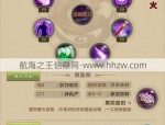 天龙八部SF最新版解析：玩法创新、优化升级与社交互动全揭秘