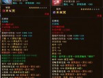天龙八部sf私服版本特色玩法与装备获取全解析