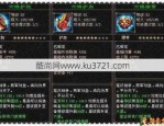 天龙八部新服开启：独特风情吸引玩家，多样职业与装备体系解析