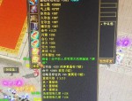 天龙八部私服攻略：如何辨别靠谱私服及寻找最新私服的技巧