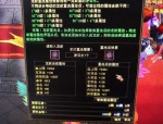 天龙八部公益服特色玩法与风险提示：自由探索与特色副本详解