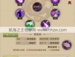 最新天龙八部私服特色玩法揭秘：地宫探险与宠物进化全解析