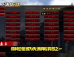 天龙私服：未经官方许可的游戏服务器及其独特优势与问题解析
