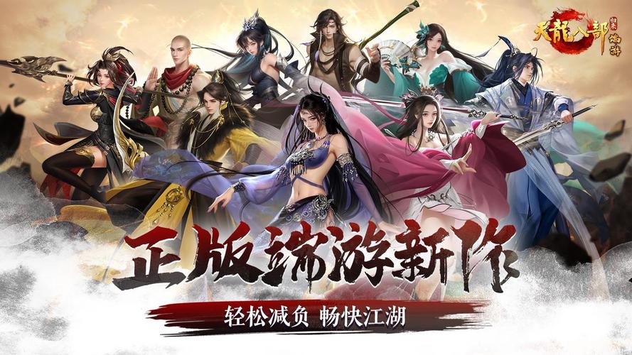 天龙八部3公益服发布网_天龙八部公益服发布网_天龙公益服吧