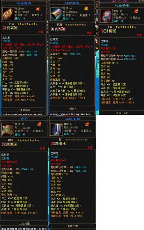 天龙私服_天龙八部sf_好天龙信息发布网