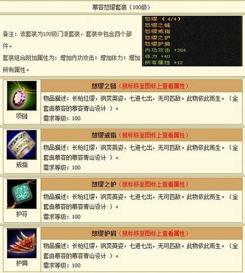 天龙sf_久游天龙sf_天龙sf找f网站