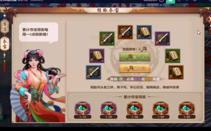 天龙公益服吧_天龙八部3公益服发布网_天龙八部公益服发布网