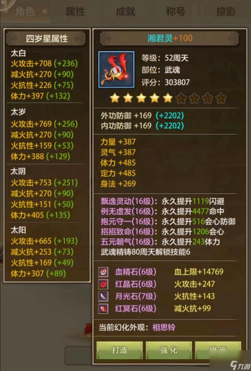 天龙八部sf端游_最新天龙八部sf_天龙八部最新sf发布网