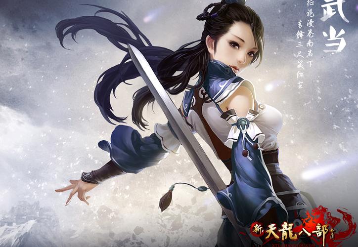 最新天龙sf发布网列表_天龙sf发布网_天龙sf发布网站手游