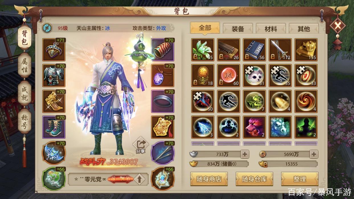 天龙八部公益服_天龙八部公益服发布网_天龙八部公益服开服表