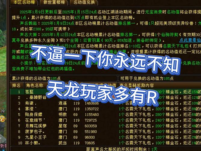 天龙私服_天龙八部公益服发布网_天龙手游私sf下载
