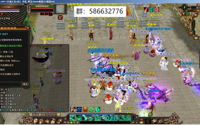 天龙八部公益服开服表_天龙八部公益服发布网_天龙八部公益服