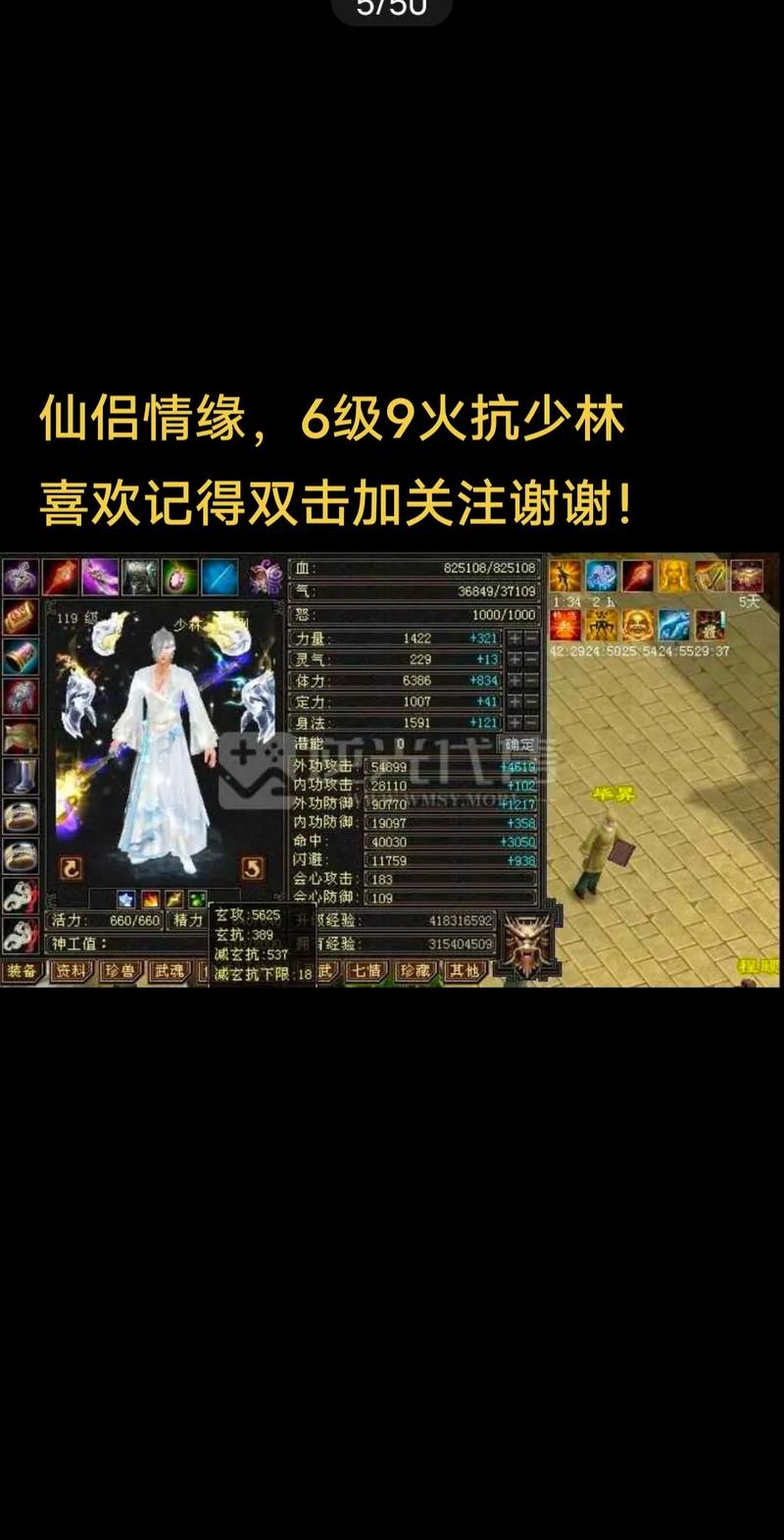 天龙sf_久游天龙sf_天龙八部sf新新天龙