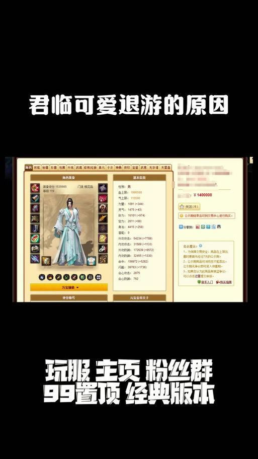 天龙私服发布网_天龙sf发布站_天龙私服网站