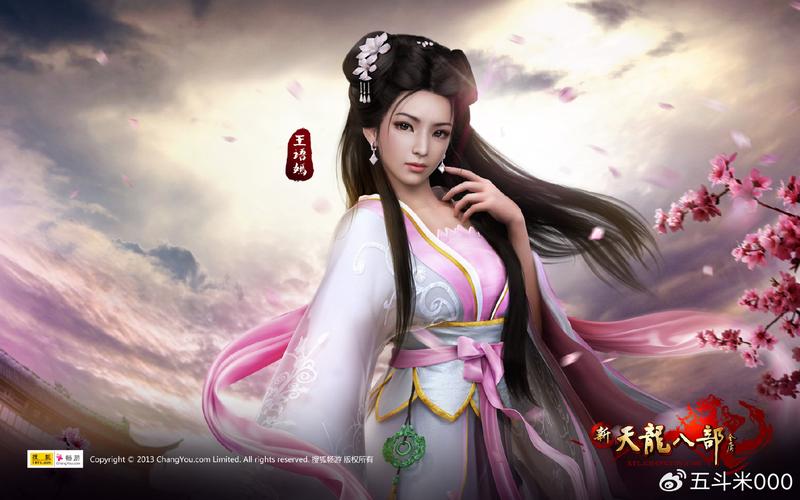 天龙私服_最新天龙sf发布网列表_天龙八部公益服发布网