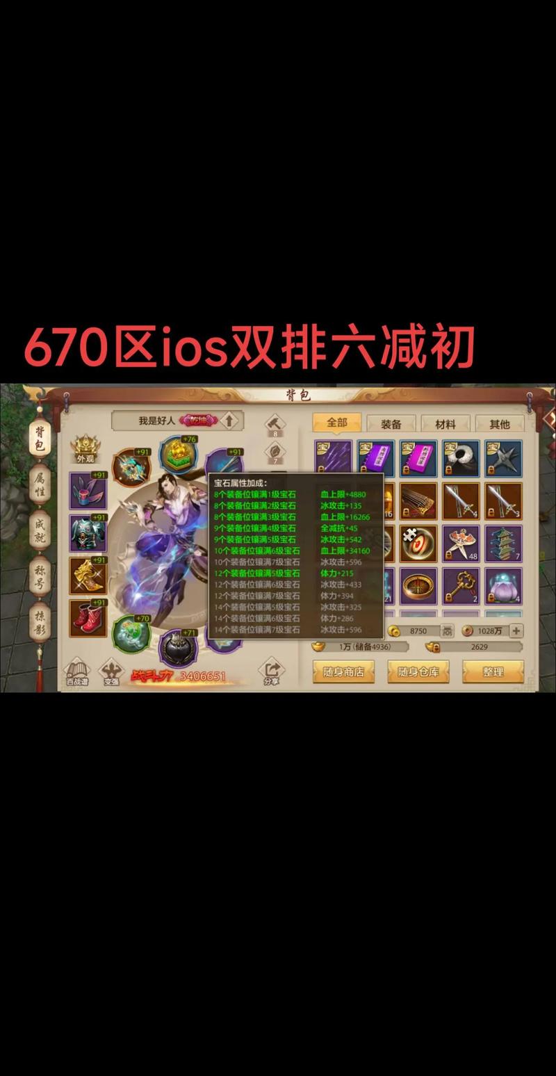 天龙八部Sf_天龙八部sf手游_天龙八部sf