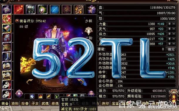 天龙sf发布站_天龙八部sf发布网_天龙sf发布网