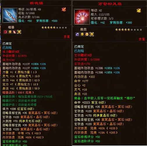 天龙八部Sf_天龙八部sF怎么租服务器_天龙八部sf
