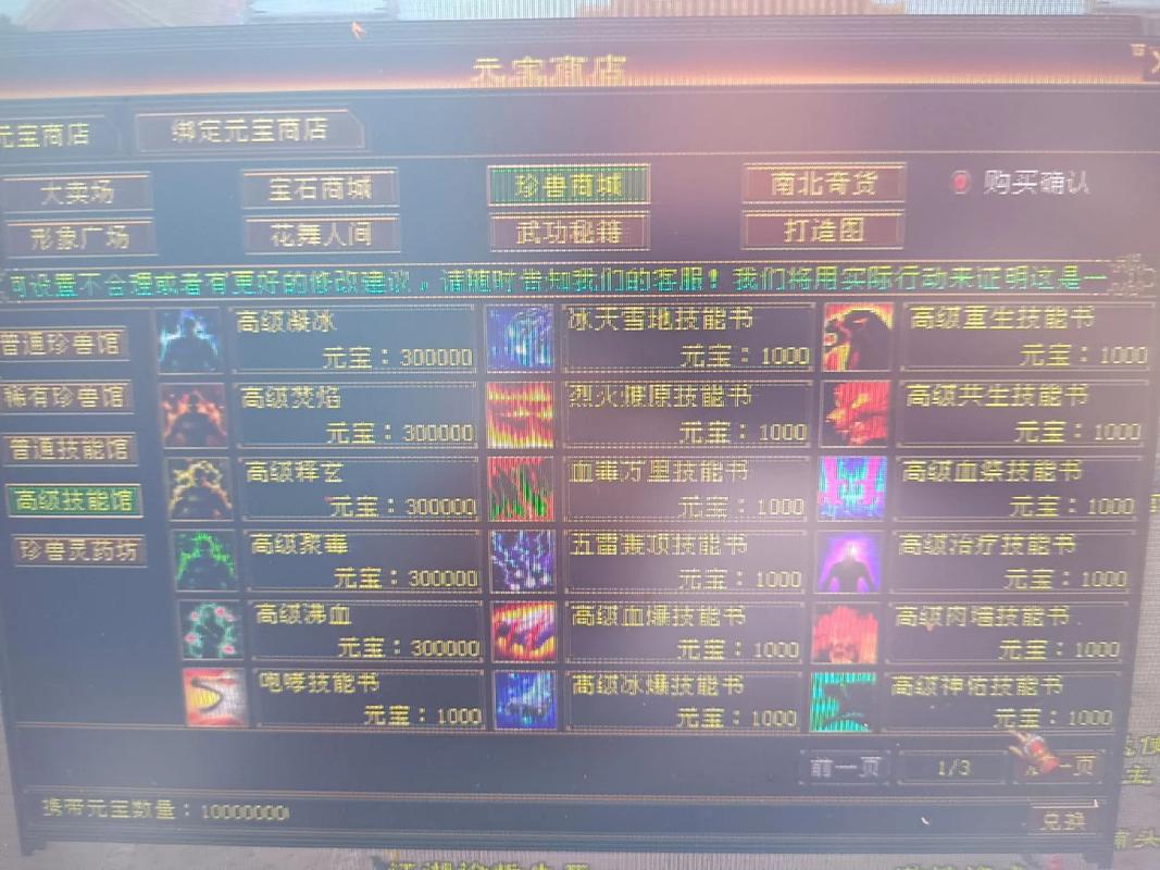 天龙手游官网_天龙私服_最新天龙sf发布网列表