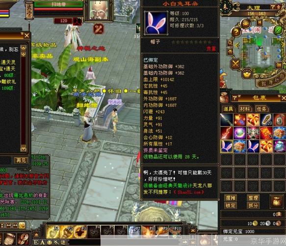 天龙sf发布网_久游天龙sf_天龙sf