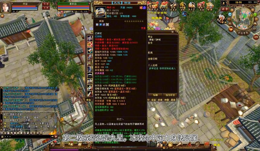 天龙八部sf_天龙八部sf发布网_天龙八部Sf