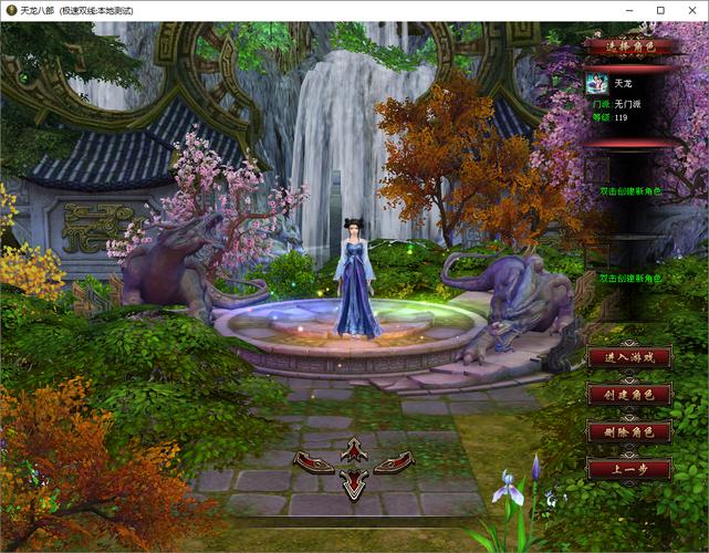 最新天龙sf发布网列表_天龙八部sf发布网_天龙sf发布网