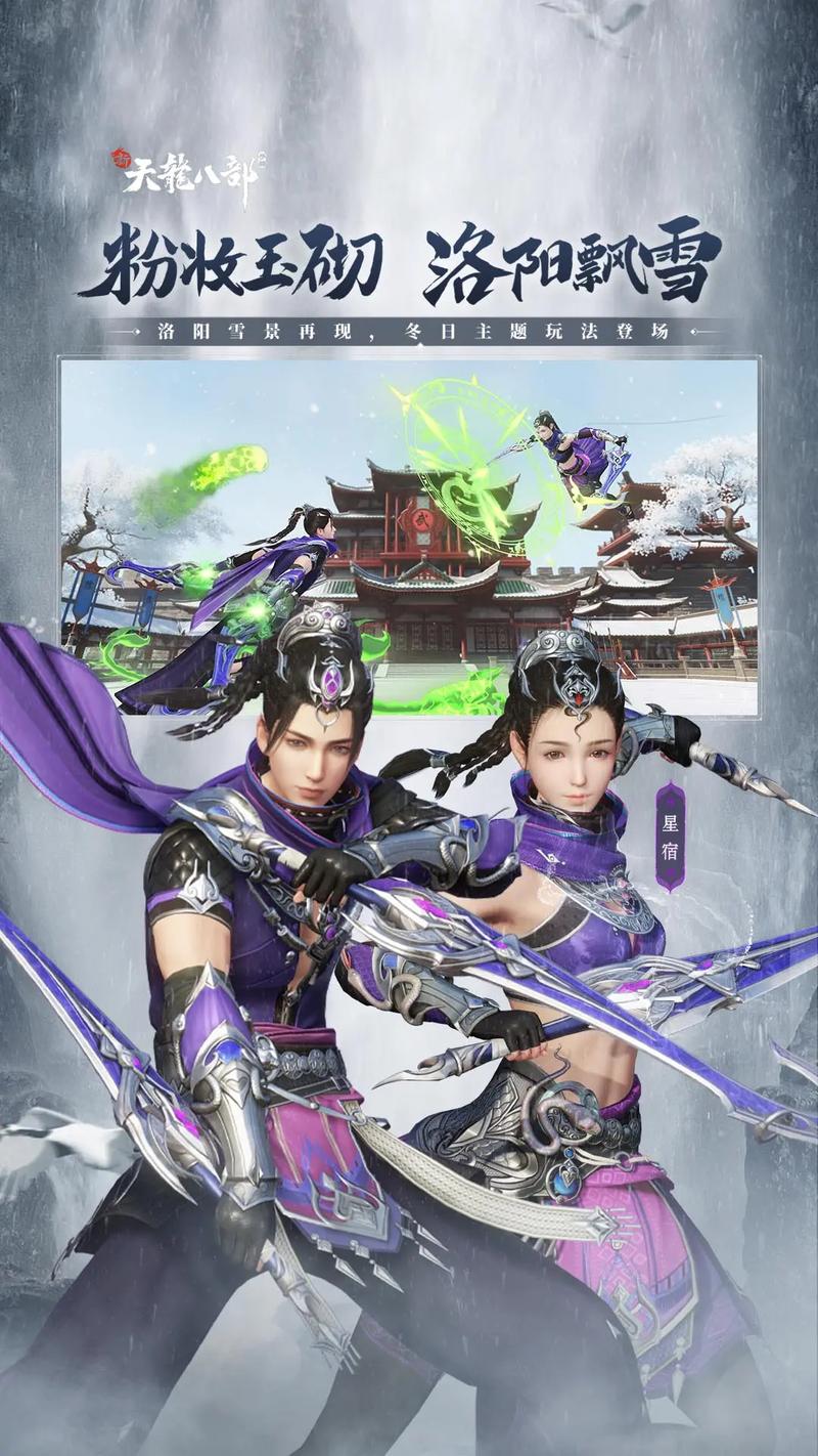 天龙公益服吧_天龙八部公益服开服表_天龙八部公益服