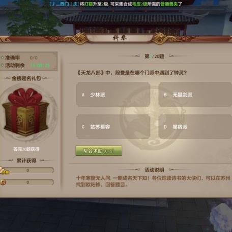 新八部天龙官网_新开天龙八部sf_新天龙八部开服