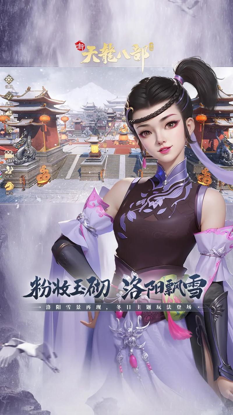 新八部天龙官网_天龙八部网游sf_新开天龙八部sf