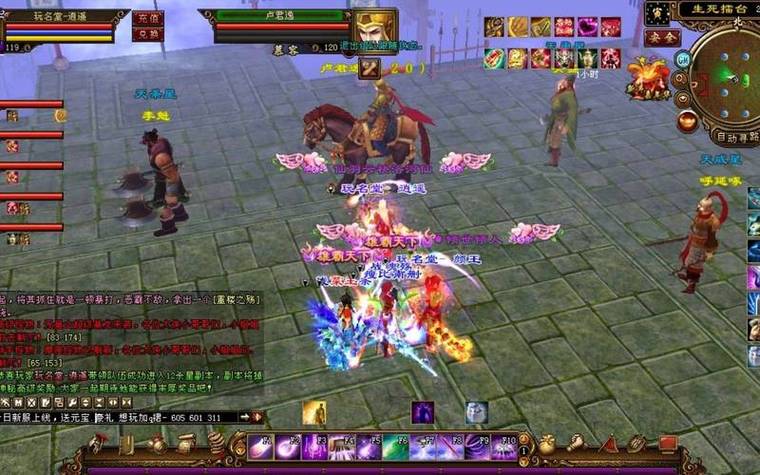 天龙sf_最新天龙sf_天龙sf卡无限boss
