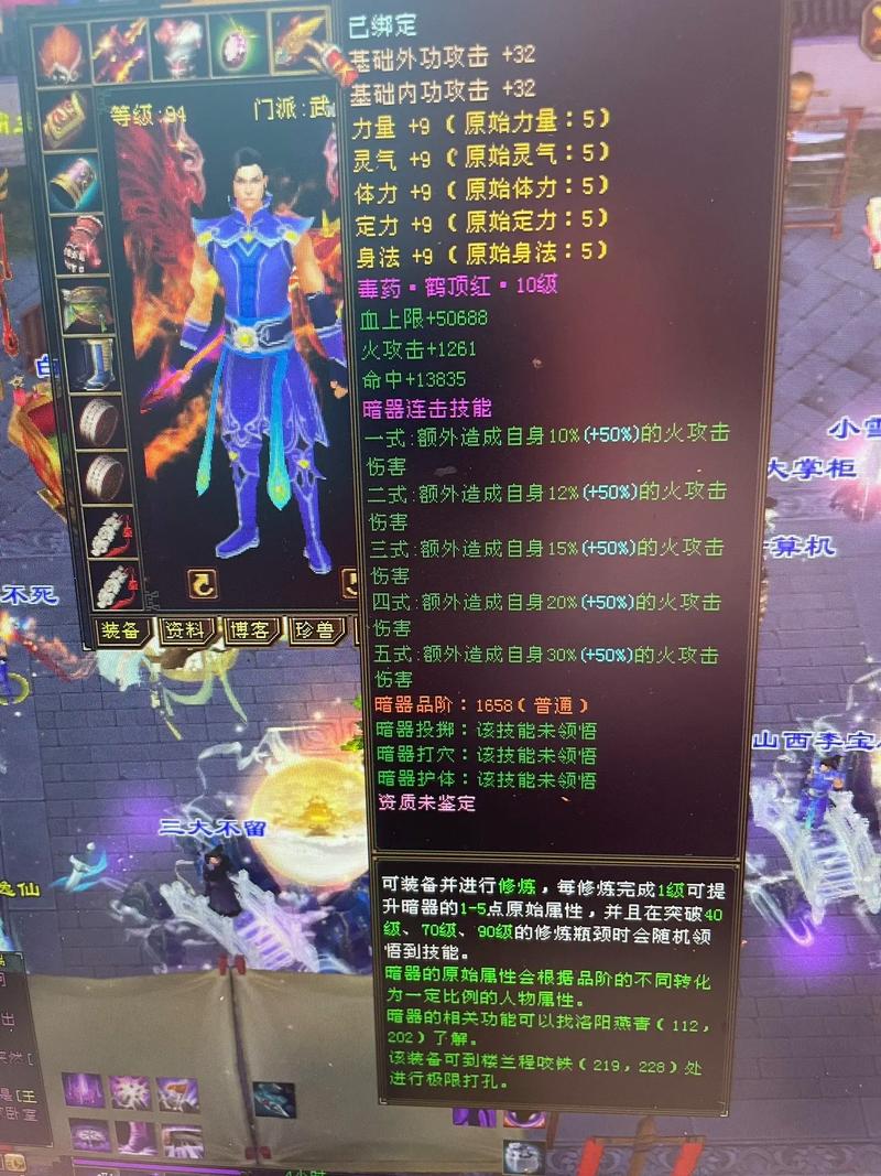 天龙私服发布网_天龙私服_天龙八步私服网