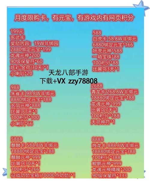天龙sf发布站_天龙八部sf发布网_天龙sf发布网