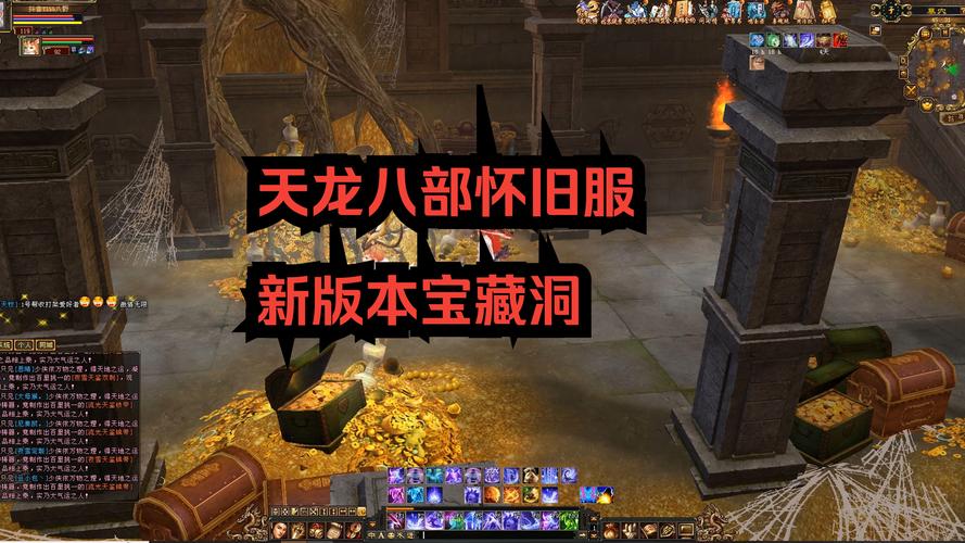 天龙八部sf端游_好天龙八部sf_最新天龙八部sf