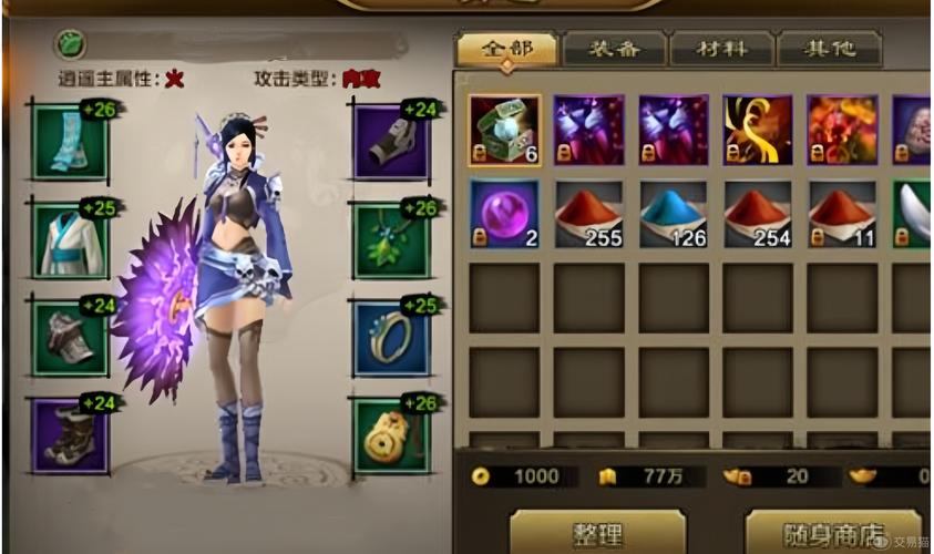 最新天龙sf_天龙最新神器_天龙最新上市功放