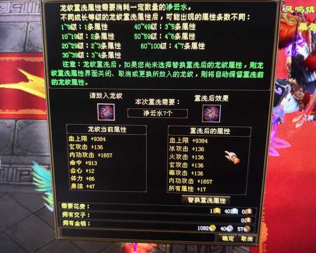 天龙八部公益服是什么意思_天龙八部公益服发布网_天龙八部公益服