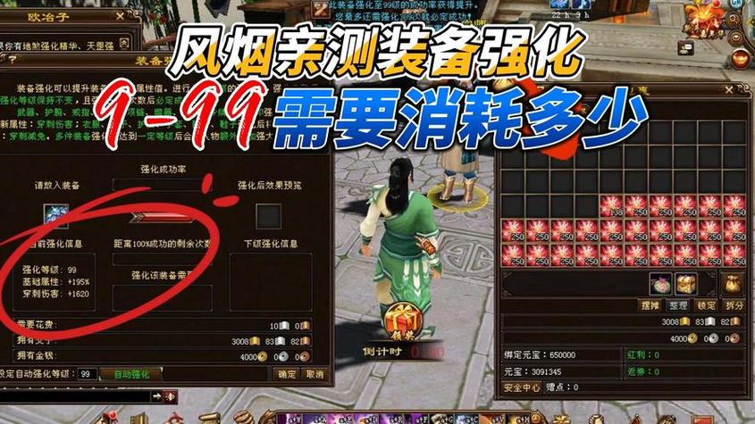 天龙手游官网_天龙私服_天龙手游私sf下载