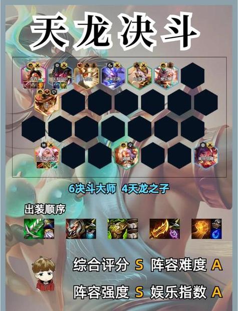 天龙sf发布网_傲世天龙sf官网_天龙sf