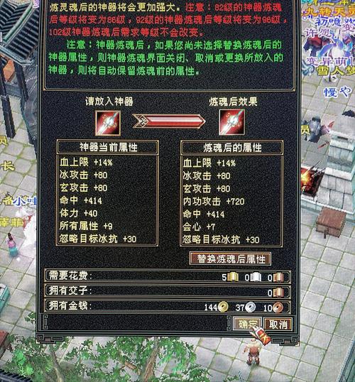 天龙私服_天龙sf_天龙八部sf