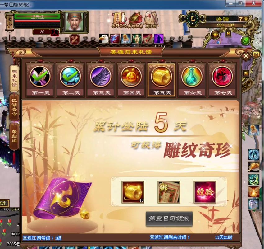 天龙sf_天龙sf外挂_2015天龙sf家族